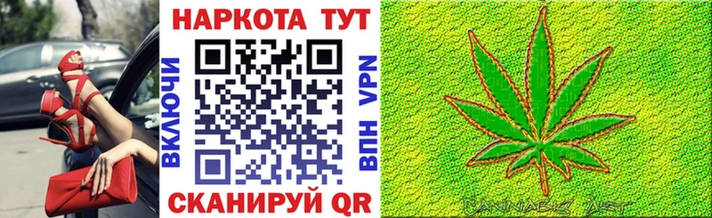 Где купить наркоту Севск Псилоцибиновые грибы  Каннабис  СОЛЬ  Мефедрон  ГЕРОИН  ГАШ 