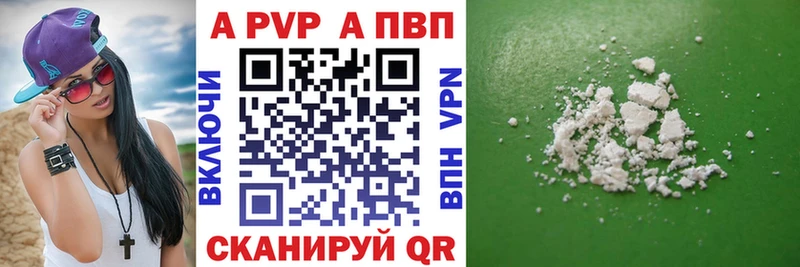 A PVP СК  hydra рабочий сайт  Севск 