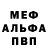 Меф VHQ Nadyysha Prosto