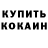 Метадон белоснежный Myroslavski