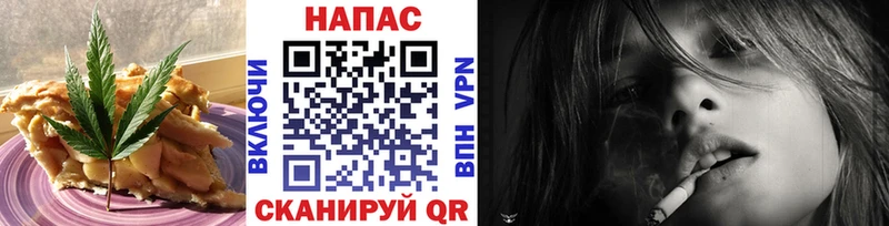 даркнет сайт  Севск  Печенье с ТГК марихуана 