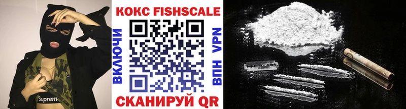 даркнет сайт  Севск  COCAIN FishScale 