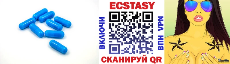 ЭКСТАЗИ MDMA  darknet Telegram  Севск 
