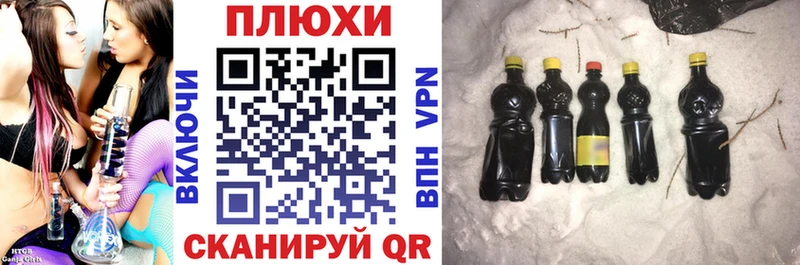 блэк спрут ссылки  Севск  ГАШИШ Cannabis 