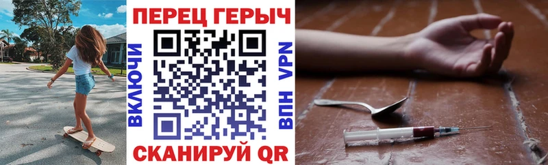 купить наркотики цена  Севск  Героин герыч 