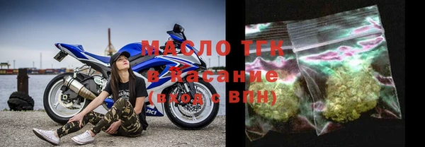 стаф Богородицк
