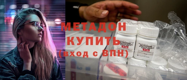 мефедрон Сафоново