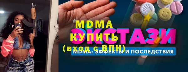 кокаин VHQ Богданович