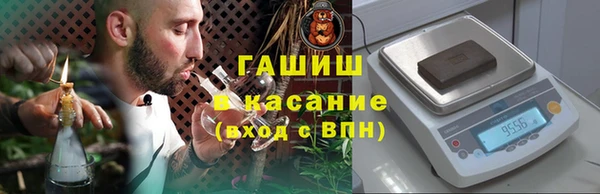 мдма Белокуриха