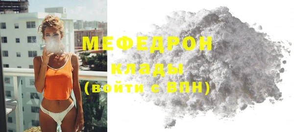дживик Бронницы