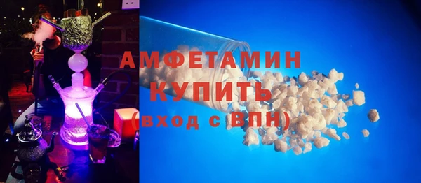 бутик Саяногорск