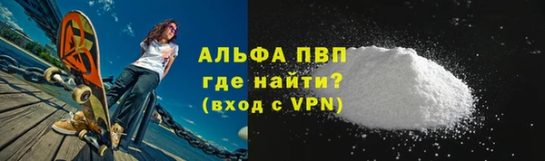 кокаин VHQ Богданович