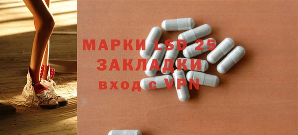 mdpv Богородск