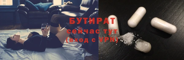 мефедрон Сафоново
