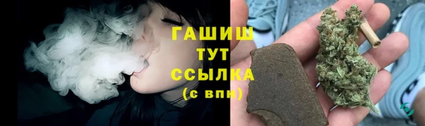 бутик Саяногорск