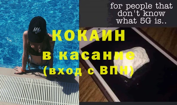 спайс Бородино