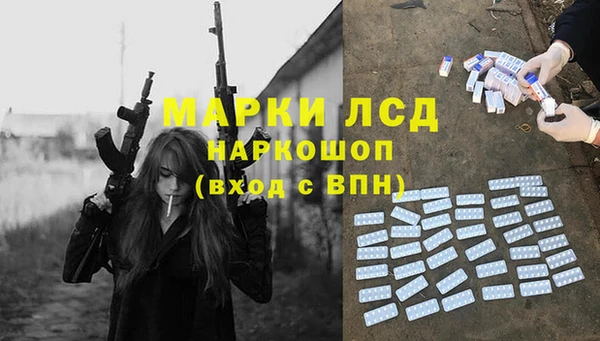 бутик Саяногорск