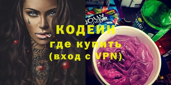стаф Богородицк