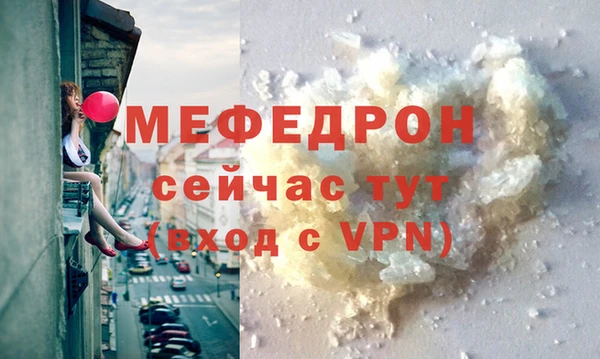таблы Сатка