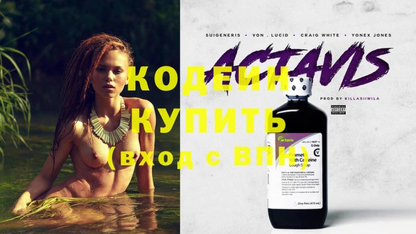 бутик Саяногорск