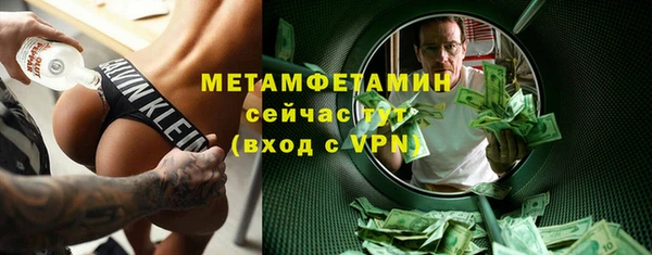 таблы Сатка