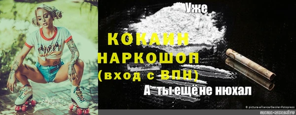 мефедрон Сафоново