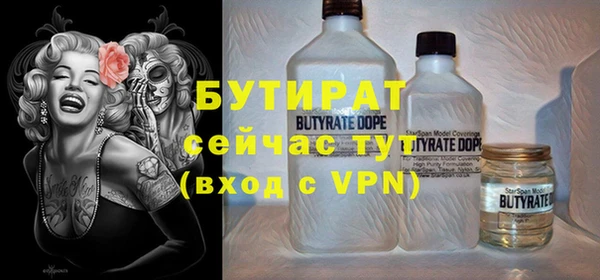 мдма Белокуриха