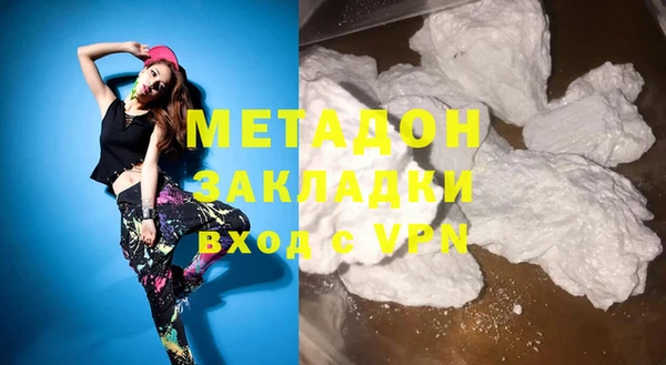 мефедрон Сафоново