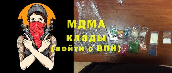 спайс Балабаново