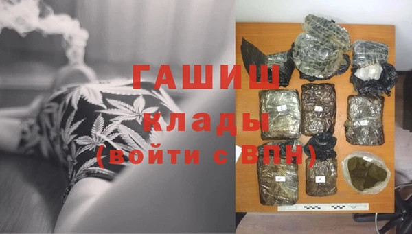 стаф Богородицк