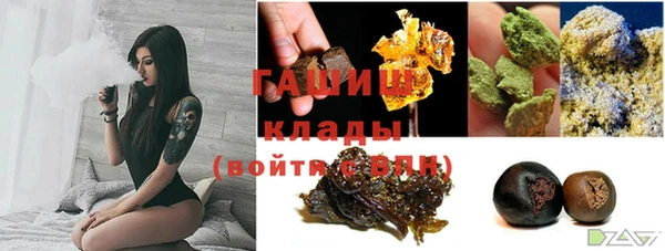 кокаин VHQ Богданович