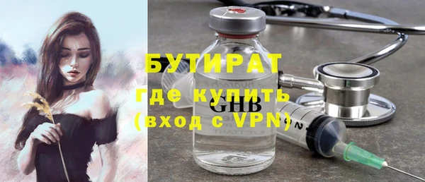 гашик Баксан