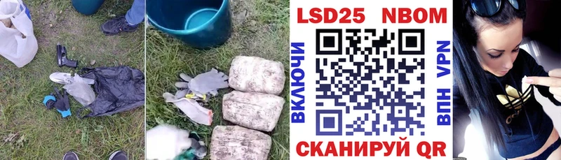 Лсд 25 экстази ecstasy  Севск 