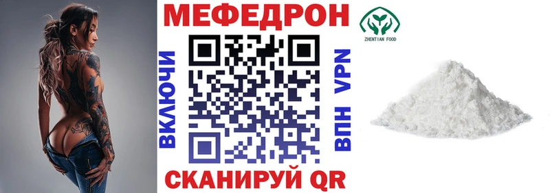МЯУ-МЯУ мука  Севск 