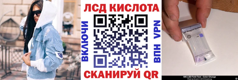 Марки 25I-NBOMe 1,5мг  Севск 
