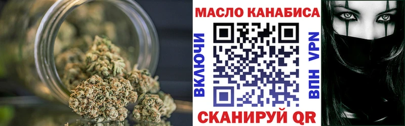 наркота  Севск  ТГК жижа 
