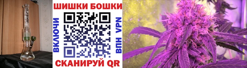 Марихуана THC 21%  ОМГ ОМГ вход  Севск 